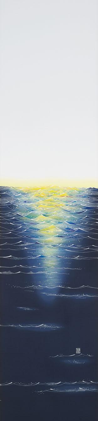 友禅帯「水光」