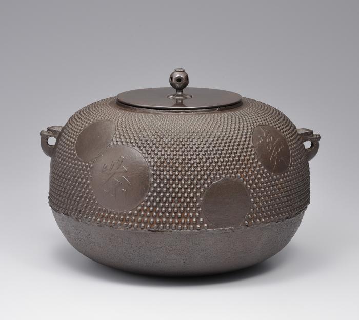 霰丸文釜「喫茶養生」